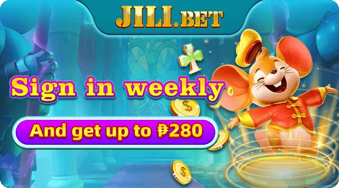 Daily Rebate Bonus